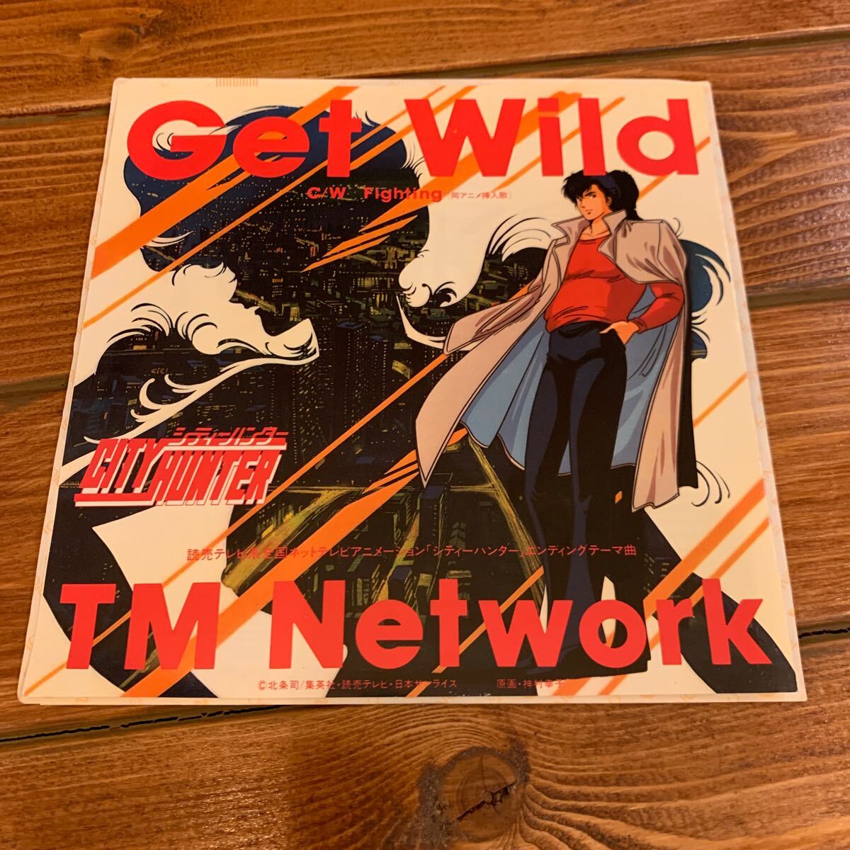 Yahoo!オークション -「tm network get wild」(レコード) の落札 Yahoo!オークション -「tm network get wild」(レコード) の落札
