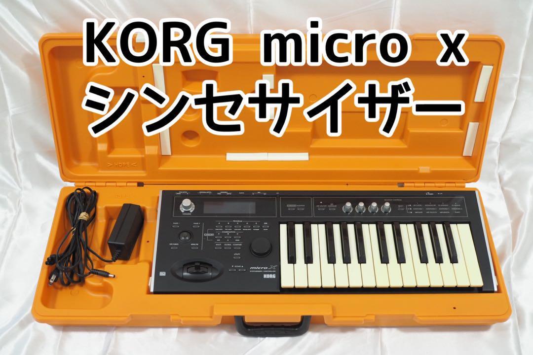 Yahoo!オークション -「korg micro x」の落札相場・落札価格 Yahoo!オークション -「korg micro x」の落札相場・落札価格