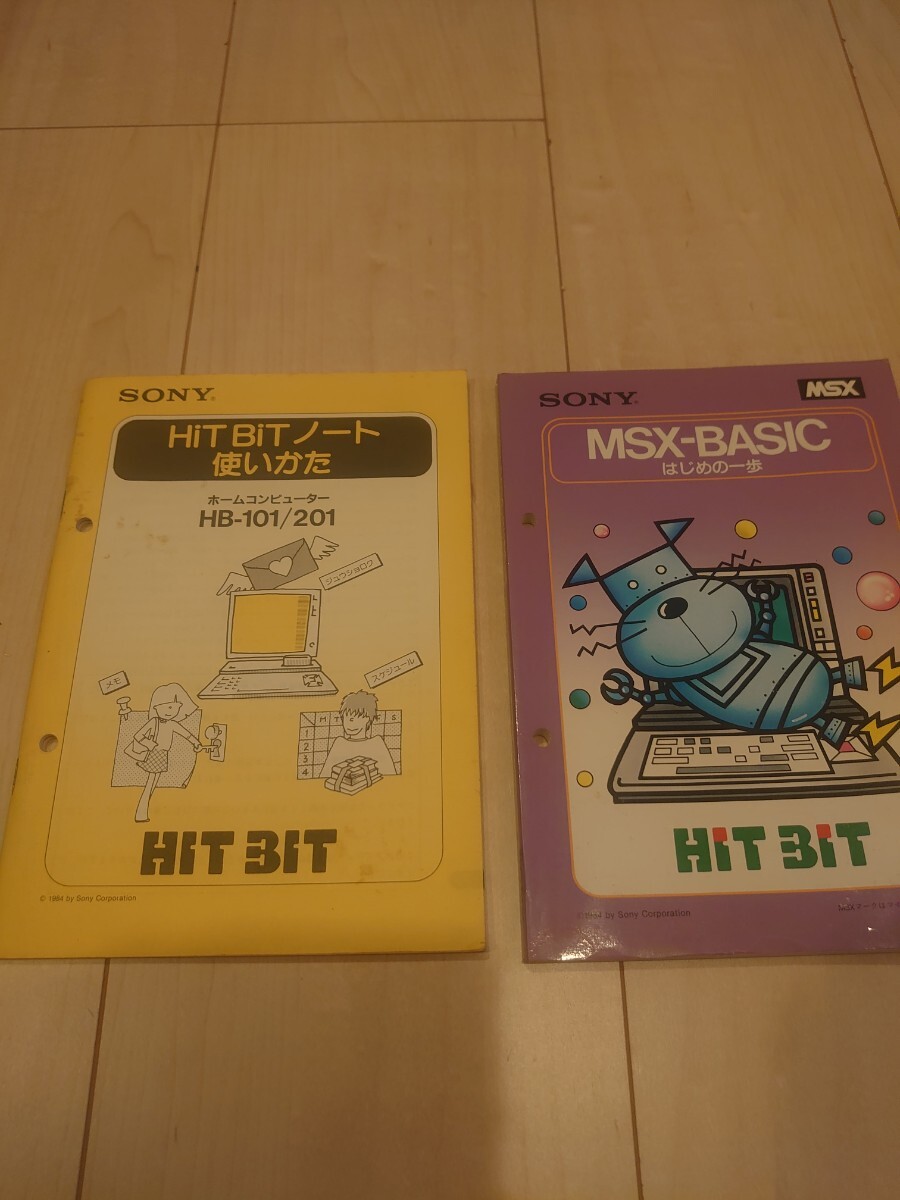 Yahoo!オークション -「msx hb-101」の落札相場・落札価格 Yahoo!オークション -「msx hb-101」の落札相場・落札価格