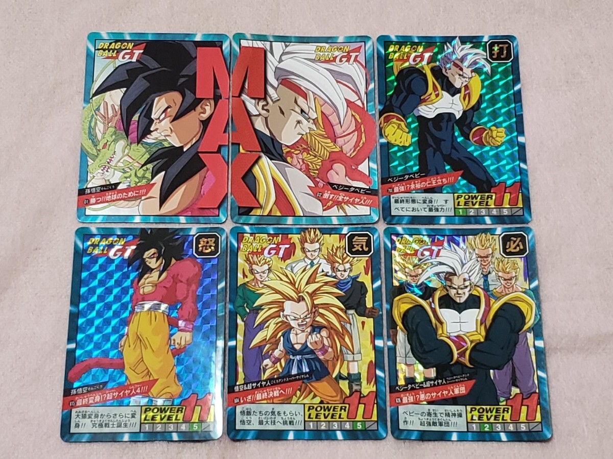 ドラゴンボールGT スーパーバトル19弾 ノーマル38枚セット Yahoo!オークション -「ドラゴンボール スーパーバトル 19弾」の