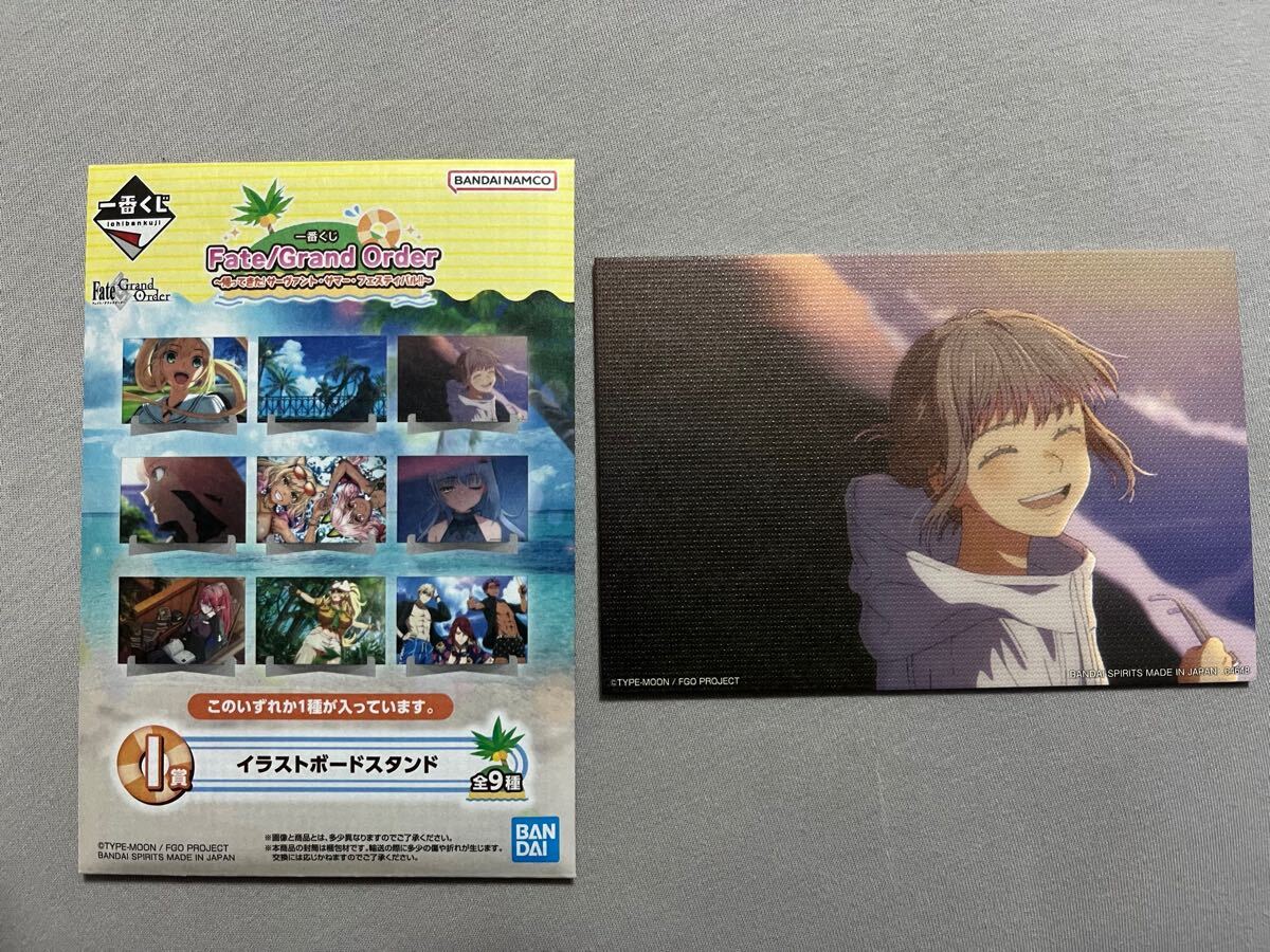 2025年最新】Yahoo!オークション -#一番くじFGO(その他)の中古品