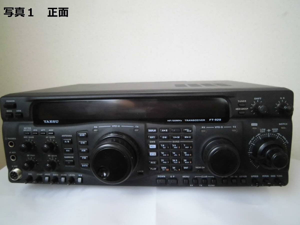 Yahoo!オークション -「ft-920」の落札相場・落札価格 Yahoo!オークション -「ft-920」の落札相場・落札価格