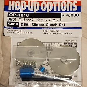 タミヤ DB01スリッパ―スクラッチ セットOP-1018 未開封品