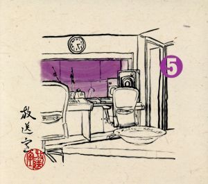 2025年最新】Yahoo!オークション -松本人志 放送室の中古品 2025年最新】Yahoo!オークション -松本人志 放送室の中古品