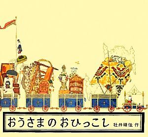 2025年最新】Yahoo!オークション -#おひっこしの中古品・新品