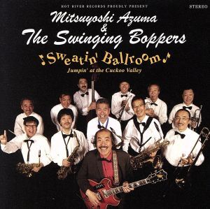 未開封】【レコード】スウィング・バック・ウィズ・ザ