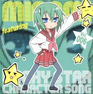 Amazon.co.jp: らき☆すた キャラソン(1): ミュージック