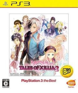テイルズ オブ エクシリア2 PlayStation3 the Best/PS3