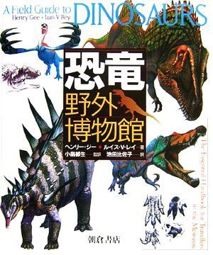 2025年最新】Yahoo!オークション -小畠郁生の中古品・新品・未