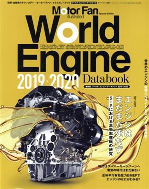 2025年最新】Yahoo!オークション -エンジンデータブックの中古品 2025年最新】Yahoo!オークション -エンジンデータブックの中古品