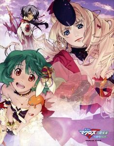 劇場版マクロスF~サヨナラノツバサ~Hybrid Pack(Blu-ray Disc)/河森正治(原作、監督)