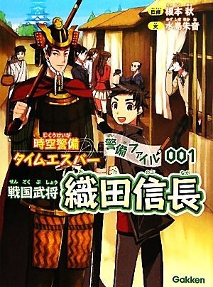 中古】 子供絵本 アイウエオ 附相撲 （児童書 絵本） 榎本進一郎