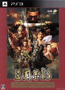 三國志13 <30周年記念 TREASURE BOX>/PS3