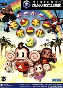 スーパーモンキーボール2/ゲームキューブ