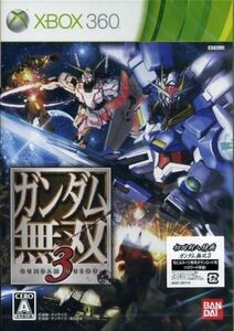 ガンダム無双3/Xbox360