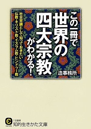 2025年最新】Yahoo!オークション -#社会常識の中古品・新品・未