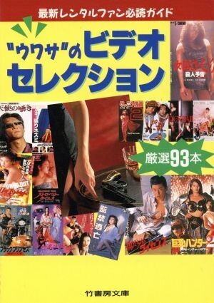 2025年最新】Yahoo!オークション -セクシーアクション(本、雑誌 2025年最新】Yahoo!オークション -セクシーアクション(本、雑誌