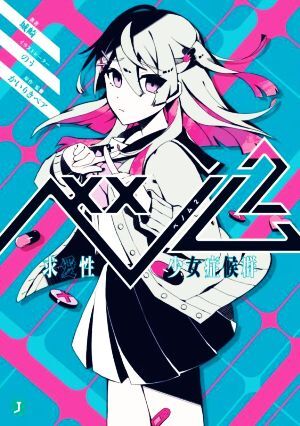 かいりきベア on X: 