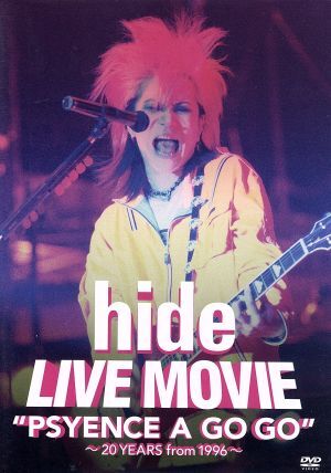 Yahoo!オークション -「hide psyence」(音楽) の落札相場・落札価格 Yahoo!オークション -「hide psyence」(音楽) の落札相場・落札価格
