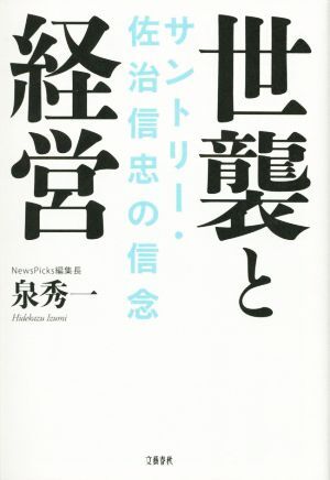 2025年最新】Yahoo!オークション -サントリー 佐治の中古品 2025年最新】Yahoo!オークション -サントリー 佐治の中古品