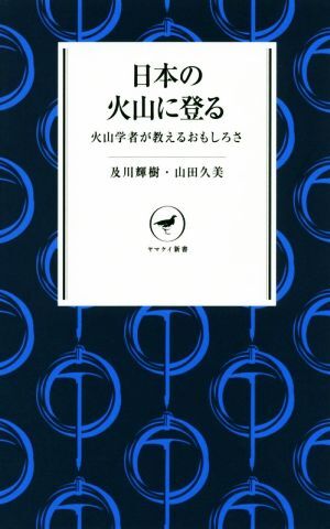 2025年最新】Yahoo!オークション -山田久美の中古品・新品・未 2025年最新】Yahoo!オークション -山田久美の中古品・新品・未