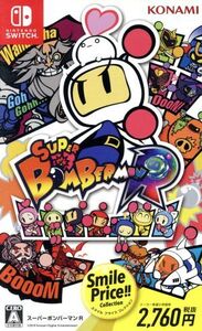 スーパーボンバーマン R Smile Price Collection/NintendoSwitch