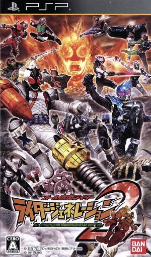 2025年最新】Yahoo!オークション -オール仮面ライダー ライダー
