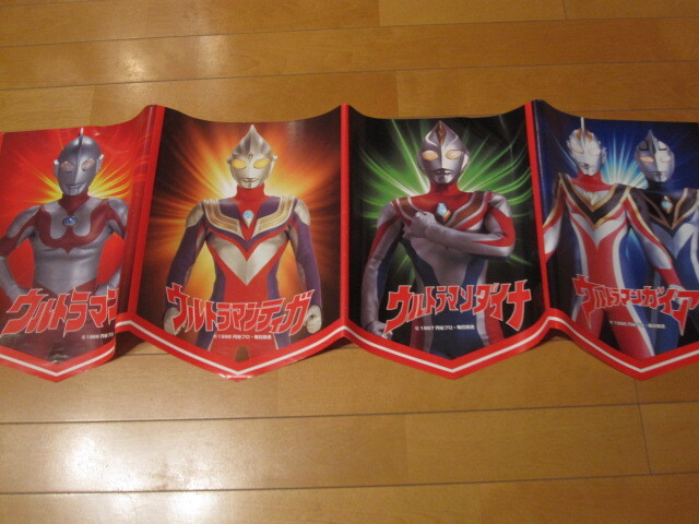 2025年最新】Yahoo!オークション -ウルトラマンティガ・ダイナ