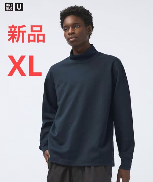 新品 ユニクロ ユー ブラッシュドモックネックTシャツ XLサイズ ネイビー