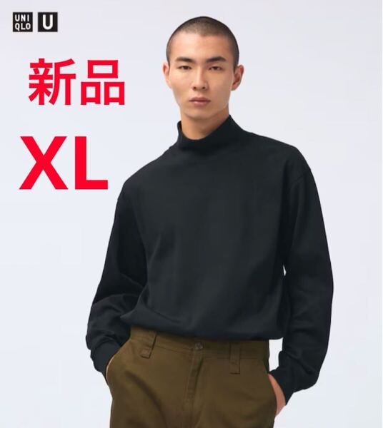 新品 ユニクロ ユー ブラッシュドモックネックTシャツ XLサイズ ブラック
