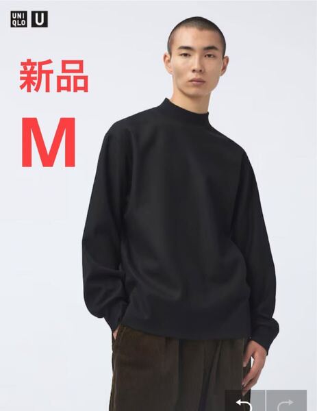 新品 ユニクロ ユー ブラッシュドジャージーモックネックTシャツ M ブラック