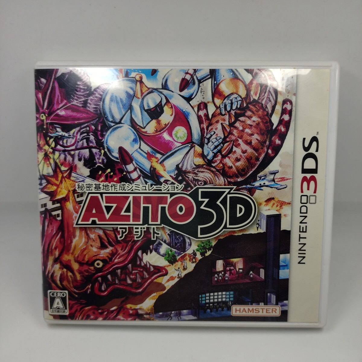 Yahoo!オークション -「azito(アジト)3d」(ゲーム) の落札相場