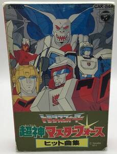 Transformer супер бог тормозные колодки сила хит сборник