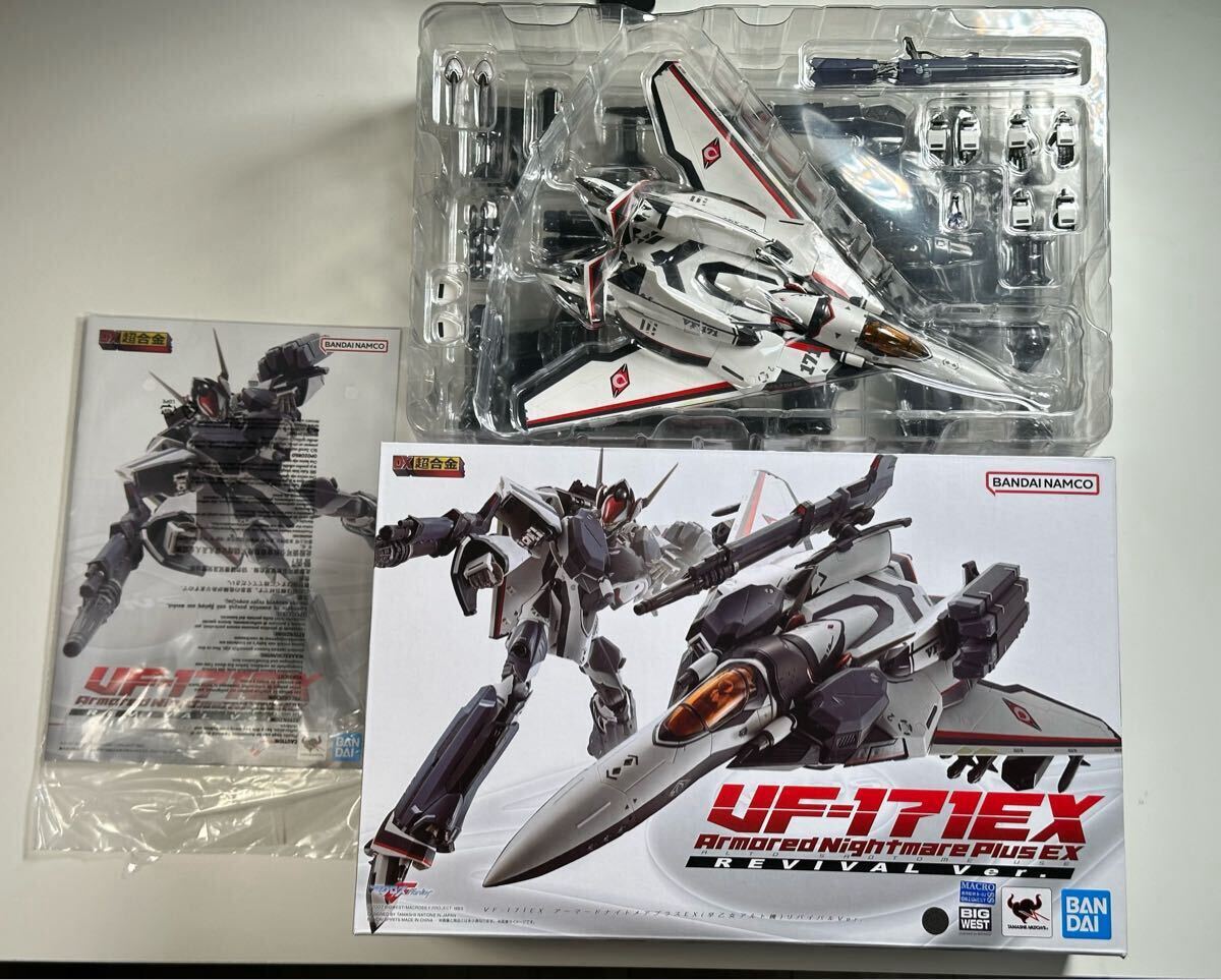 Yahoo!オークション -「dx超合金 vf-171 ナイトメアプラス」の Yahoo!オークション -「dx超合金 vf-171 ナイトメアプラス」の