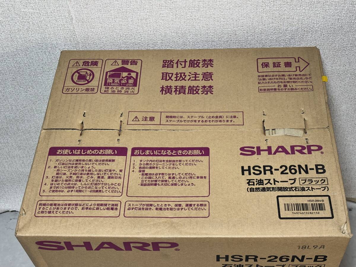 2025年最新】Yahoo!オークション -シャープ 石油(ストーブ)の 2025年最新】Yahoo!オークション -シャープ 石油(ストーブ)の