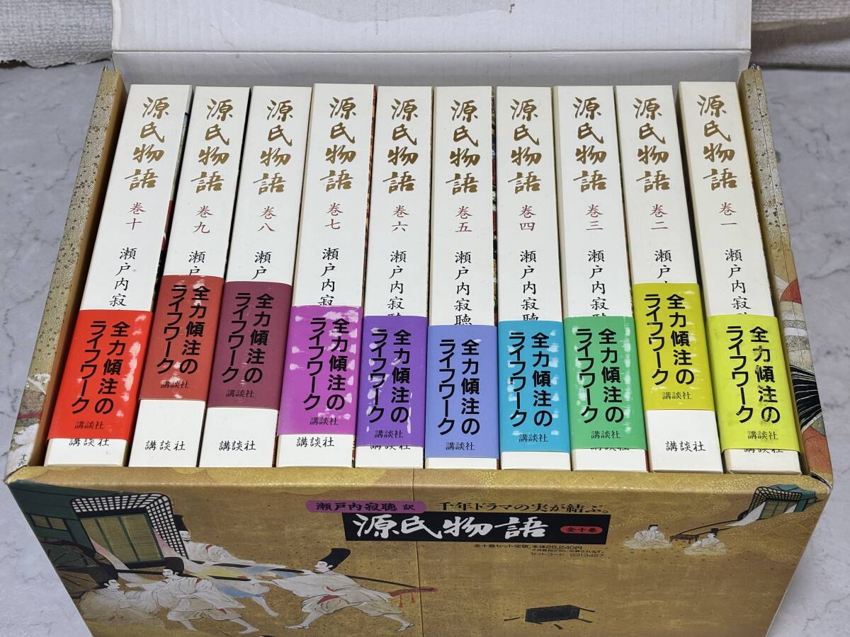 Yahoo!オークション -「源氏物語 瀬戸内寂聴 cd」の落札相場