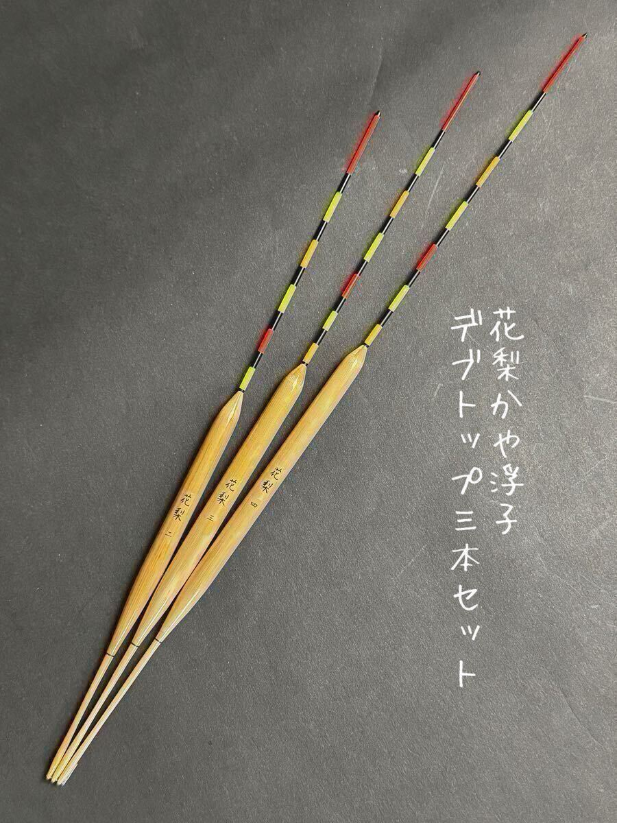Yahoo!オークション -「へら浮子セット」(淡水) (ロッド)の落札 Yahoo!オークション -「へら浮子セット」(淡水) (ロッド)の落札