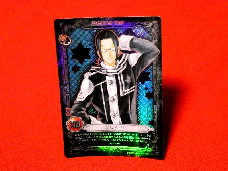 2025年最新】Yahoo!オークション -d.gray-man カード(その他)の 2025年最新】Yahoo!オークション -d.gray-man カード(その他)の