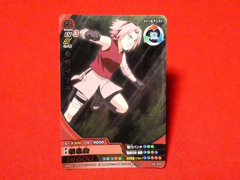 2025年最新】Yahoo!オークション -春野サクラ(NARUTO)の中古品 2025年最新】Yahoo!オークション -春野サクラ(NARUTO)の中古品