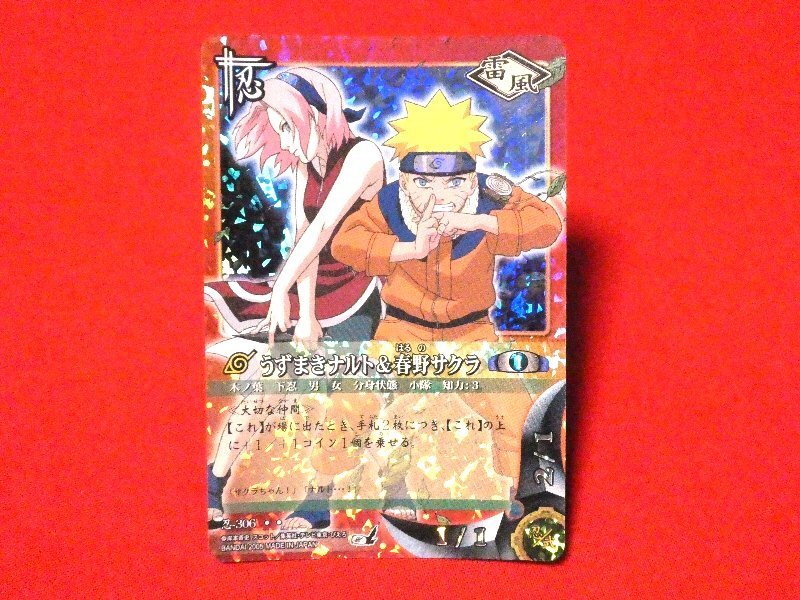 2025年最新】Yahoo!オークション -春野サクラ(NARUTO)の中古品 2025年最新】Yahoo!オークション -春野サクラ(NARUTO)の中古品