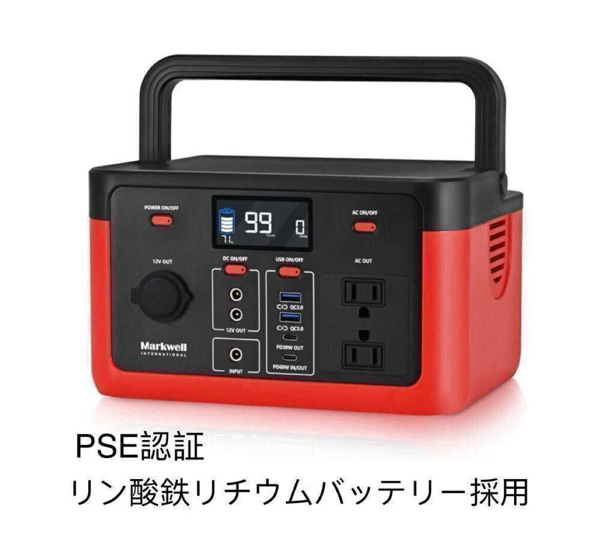 2025年最新】ポータブル電源 リン酸鉄のおすすめ商品一覧 2025年最新】ポータブル電源 リン酸鉄のおすすめ商品一覧