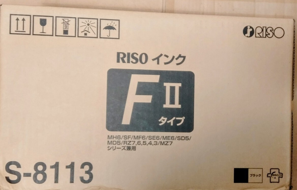 新品 リソー RISO インク F II S-8113 ブラックインク 1000ml 5 新品 リソー RISO インク F II S-8113 ブラックインク 1000ml 5