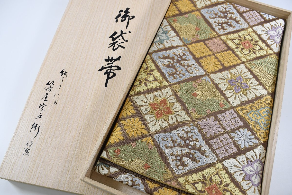 2025年最新】Yahoo!オークション -篠屋宗兵衛の中古品・新品・未 2025年最新】Yahoo!オークション -篠屋宗兵衛の中古品・新品・未