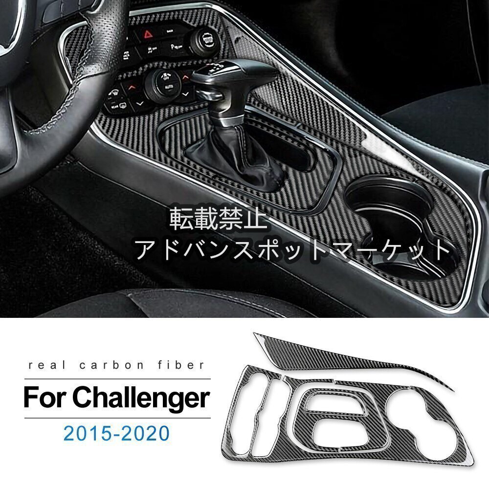 2025年最新】Yahoo!オークション -ダッジチャレンジャー(内装品 2025年最新】Yahoo!オークション -ダッジチャレンジャー(内装品