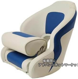 2025年最新】Yahoo!オークション -ボートシートの中古品・新品 2025年最新】Yahoo!オークション -ボートシートの中古品・新品