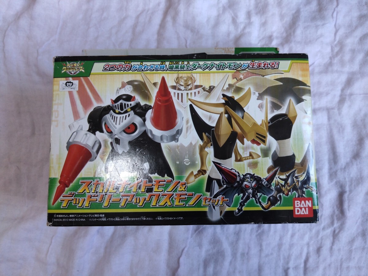 Yahoo!オークション -「デジモンクロスウォーズ」(フィギュア Yahoo!オークション -「デジモンクロスウォーズ」(フィギュア