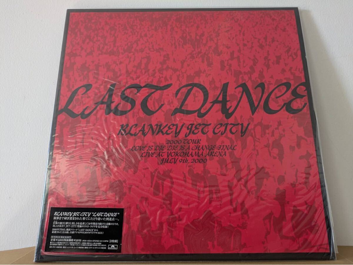 Yahoo!オークション -「blankey jet city last dance」(レコード