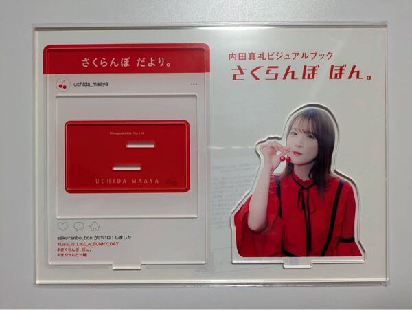 内田真礼ビジュアルブック さくらんぼ ぼん。アニメイト SNS風アクリルジオラマ