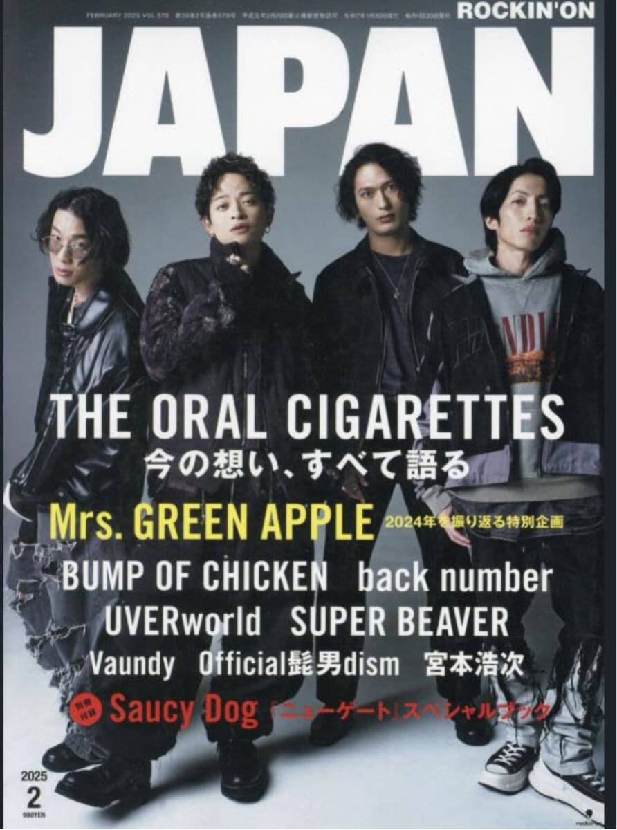 Yahoo!オークション -「saucy dog」の落札相場・落札価格 Yahoo!オークション -「saucy dog」の落札相場・落札価格