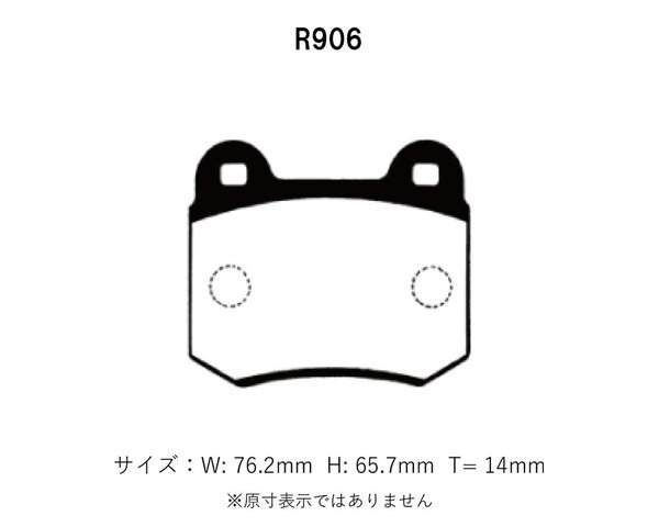 Project Mu プロジェクトミュー ブレーキパッド レーシングN1 前後セット フェアレディZ Z33 HZ33 H14.7~H17.9 バージョンS等 Brembo Project Mu プロジェクトミュー ブレーキパッド レーシングN1 前後セット フェアレディZ Z33 HZ33 H14.7~H17.9 バージョンS等 Brembo